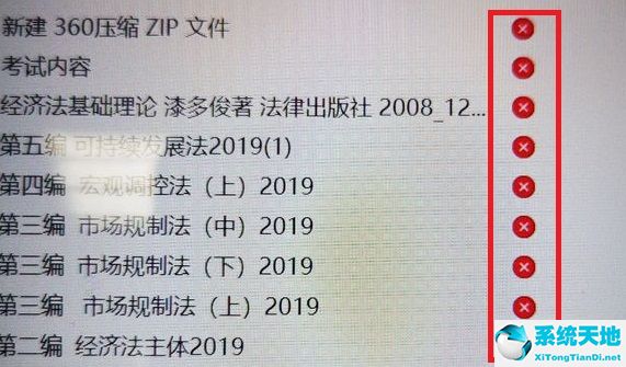 win10系統(tǒng)電腦圖標(biāo)有個(gè)紅叉(win10右下角有紅叉怎么回事)