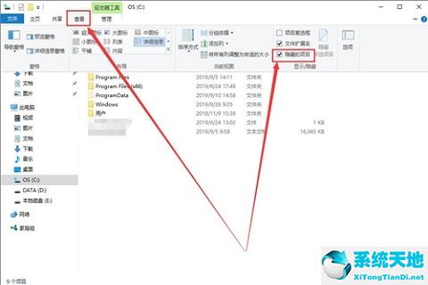 win10怎么重置任務(wù)欄設(shè)置(win10任務(wù)欄圖標大小)