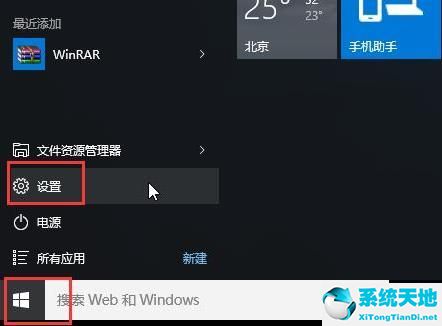 如何進入安全模式win10(win10進入安全模式按什么鍵)