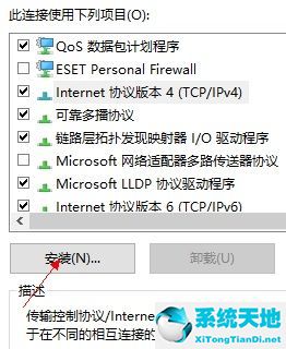 win10電腦網(wǎng)絡(luò)連接配置異常怎么辦MLAN(windows10網(wǎng)絡(luò)連接配置異常怎么辦)