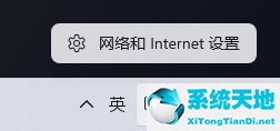 win11連不了共享打印機怎么辦(win11安裝打印機的方法和步驟)