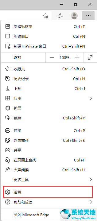 下載前詢問每個文件的保存位置(文件刪除前詢問怎么設(shè)置)