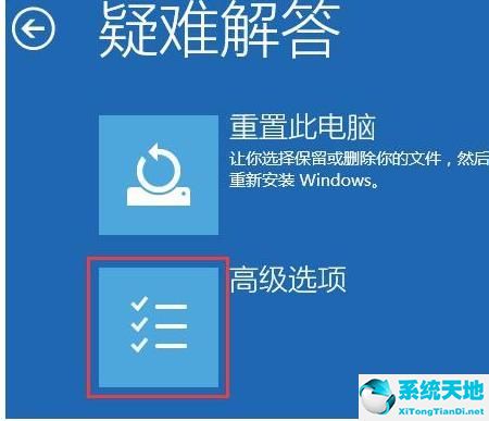 如何進入安全模式win10(win10進入安全模式按什么鍵)