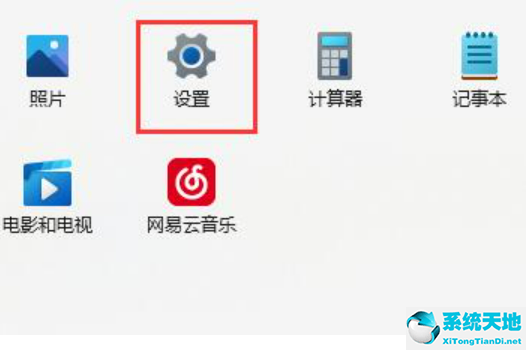 win11無法安全下載是什么原因(win11電腦無法安全下載軟件)