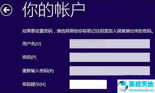 windows10不登錄(win10系統(tǒng)不用賬戶登錄)