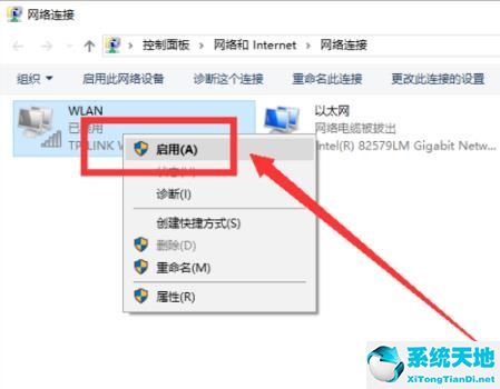 win10 2004wifi連接不上(win10 2004 無法連接到這個網(wǎng)絡(luò))