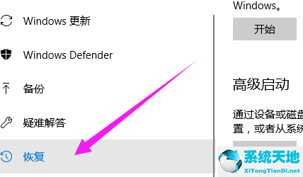 win10恢復出廠設(shè)置缺少介質(zhì)怎么辦(榮耀筆記本怎么恢復出廠設(shè)置win10)