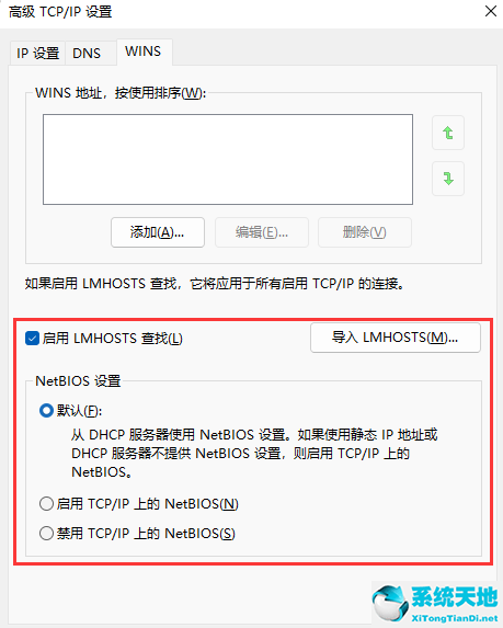 win11連不了共享打印機(jī)怎么辦(win11安裝打印機(jī)的方法和步驟)