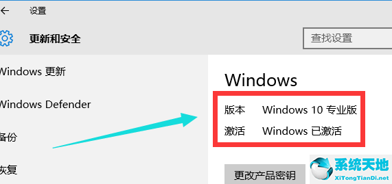 kmspico win10激活工具(win10激活工具21h2)