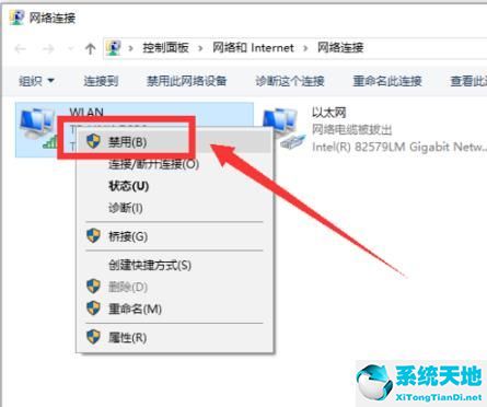 win10 2004wifi連接不上(win10 2004 無法連接到這個網(wǎng)絡(luò))