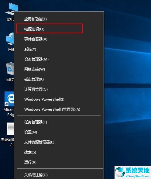 win10休眠喚醒密碼怎么取消(win10電腦休眠狀態(tài)怎么取消)