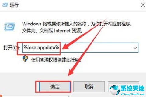 win10怎么重置任務(wù)欄設(shè)置(win10任務(wù)欄圖標(biāo)大小)