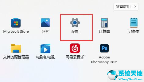 win11無(wú)法創(chuàng)建打印作業(yè)(win11沒有本地連接)