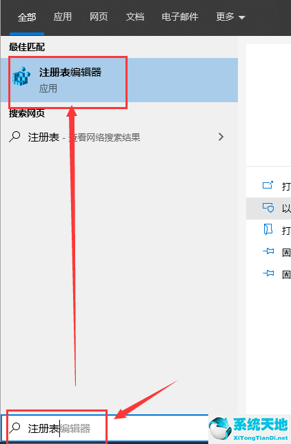 win10 2004和1909哪個(gè)好(win10dnf全屏黑屏怎么解決)