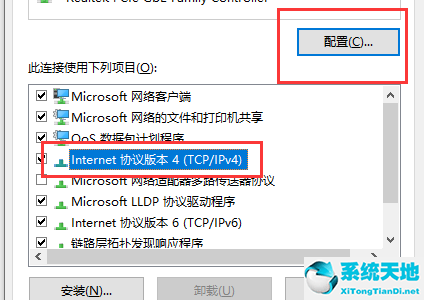 windows10以太網(wǎng)網(wǎng)絡(luò)電纜被拔出(win10突然顯示以太網(wǎng)絡(luò)電纜被拔出)