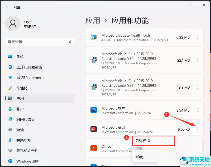 win11怎么關(guān)閉edge后臺(tái)運(yùn)行(win11怎么關(guān)閉后臺(tái)運(yùn)行的軟件)