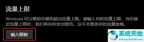 如何查看電腦哪一個(gè)應(yīng)用使用流量(怎么看電腦消耗流量的應(yīng)用)