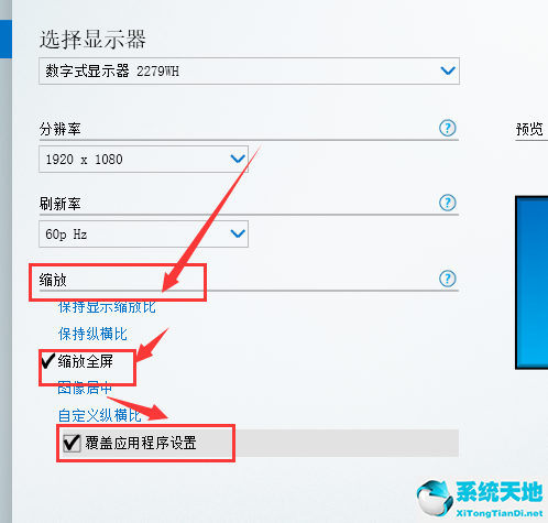 win10 2004和1909哪個好(win10dnf全屏黑屏怎么解決)