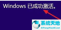 kmspico win10激活工具(win10激活工具21h2)