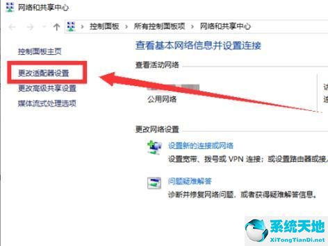 win10 2004wifi連接不上(win10 2004 無法連接到這個網(wǎng)絡(luò))