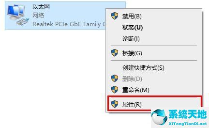 win10 2004wifi連接不上(win10 2004 無法連接到這個網(wǎng)絡(luò))