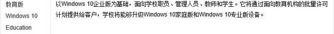 一個正版的win10系統(tǒng)多少錢(win10正版多少錢?)