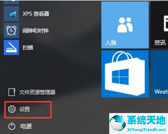 win10任務欄閃爍怎么回事(紅警黑屏怎么解決win10)