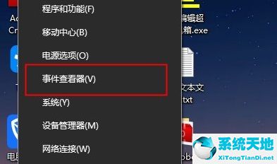 win10 查看程序啟動(dòng)日志(win10 系統(tǒng)日志分析)