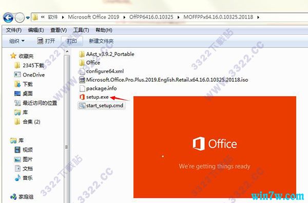 怎樣激活microsoft office 2019(win7 office2019安裝教程)