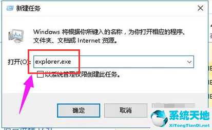 win10更新后黑屏閃爍怎么辦恢復(win10系統(tǒng)更新后黑屏閃爍)