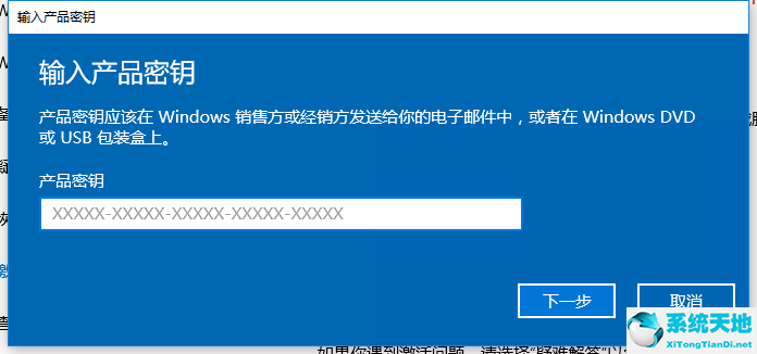 kmspico win10激活工具(win10激活工具21h2)