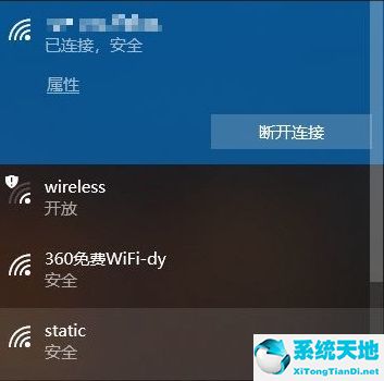 win10查看wifi密碼 cmd(win10查看wifi密碼軟件)