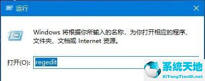 win10休眠喚醒密碼怎么取消(win10電腦休眠狀態(tài)怎么取消)