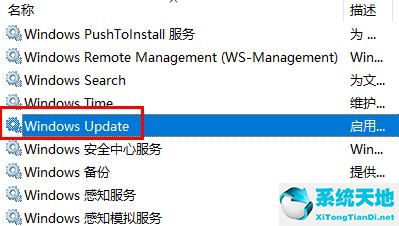 怎么關(guān)閉win10自動(dòng)更新家庭版(怎么關(guān)閉win10自動(dòng)更新顯卡)