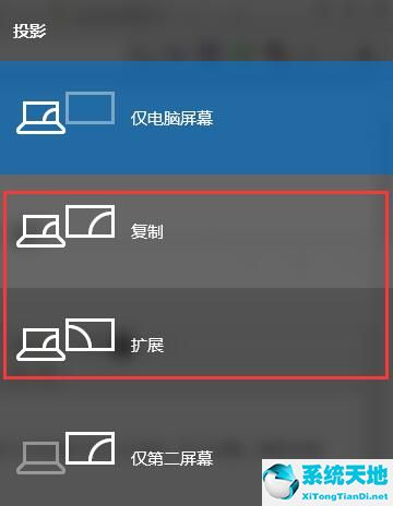 win10如何連接小米投影儀(win10連接投影儀不顯示怎么解決)