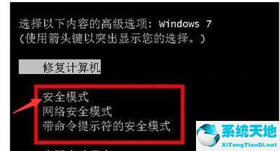 windeploy.exe損壞文件(7z.dll被破壞)