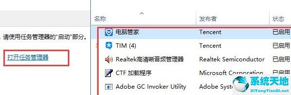 win10開機(jī)黑屏?xí)r間特別長(win10開機(jī)黑屏?xí)r間長解決辦法)