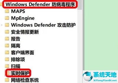 windows安全中心病毒和威脅防護(hù)引擎不可用(windows安全中心病毒和安全防護(hù))