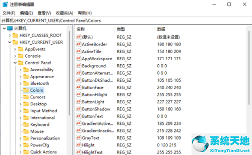 蘋果手機如何開啟護眼模式(電腦上如何開啟護眼模式)