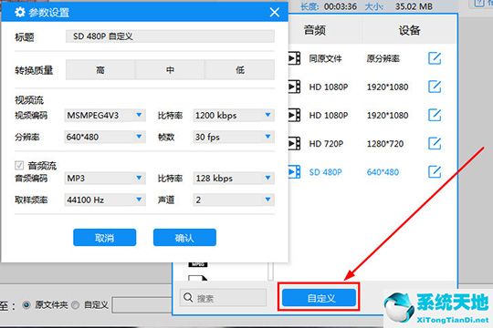 迅捷轉(zhuǎn)換器怎么壓縮10m以上的圖片(迅捷圖片轉(zhuǎn)換器會壓縮照片嗎)