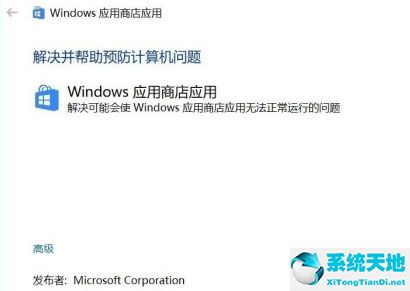 windows安全中心出現(xiàn)黃色感嘆號(win10安全中心有個感嘆號)