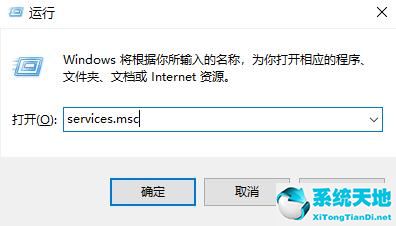 win7系統(tǒng)如何打開藍(lán)牙(win7的藍(lán)牙怎么打開)