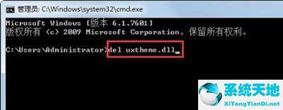 windeploy.exe損壞文件(7z.dll被破壞)