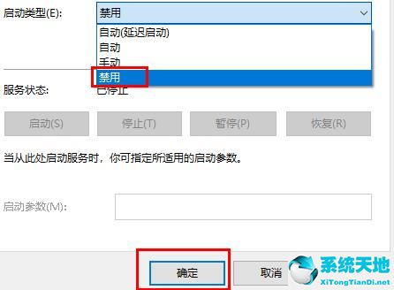 怎么關(guān)閉win10自動(dòng)更新家庭版(怎么關(guān)閉win10自動(dòng)更新顯卡)