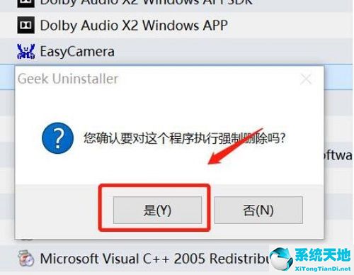 win10控制面板卸載程序打不開(win10怎么卸載電腦上的軟件)