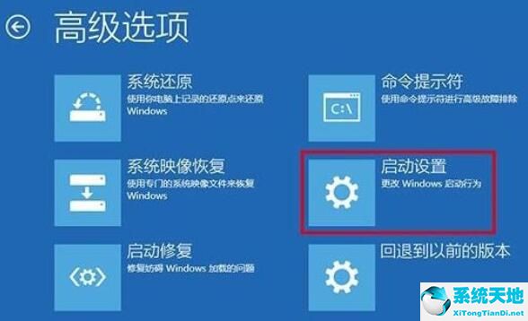 win10怎么進入安全模式下刪除密碼(win10怎么進入安全模式卸載更新)