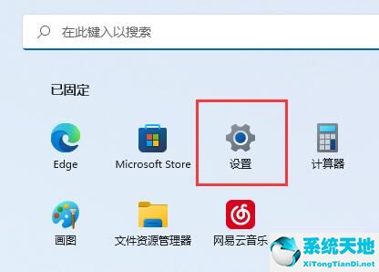 win11亮度調(diào)節(jié)不見了怎么辦(win11更新完亮度很暗)