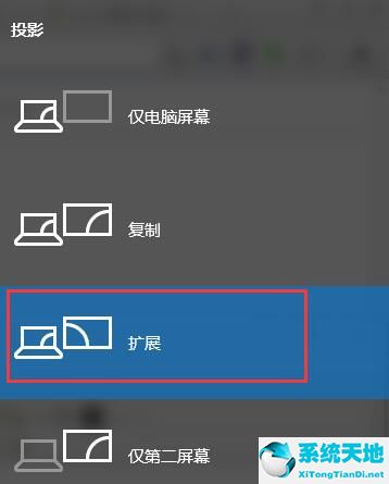 win10專業(yè)版快捷鍵設置在哪里(win10抓屏的快捷鍵是什么)