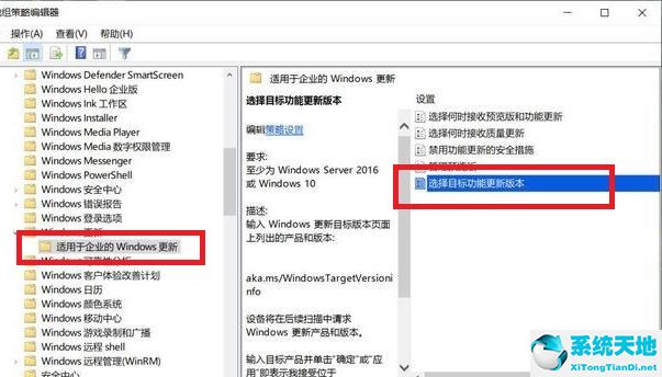 win11取消pin碼登錄(取消win11登錄界面)