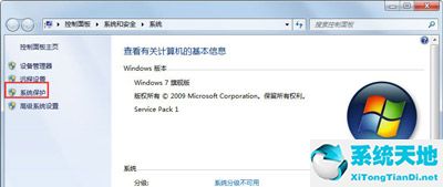 win7c盤滿了怎么清理內(nèi)存(win7c盤滿了怎么清理最干凈)